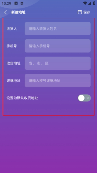 特维潮玩app2.0.02手机版截图3