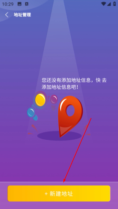 ��ά����app��ͼ2