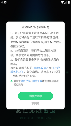 ����AI�ٷ����ͼ1