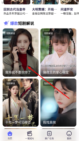 智影工坊手机版1.2.0安卓版截图1