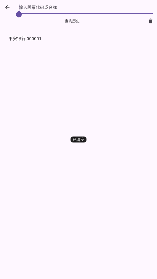 落寞工具箱最新版本6.4.0安卓版截图2