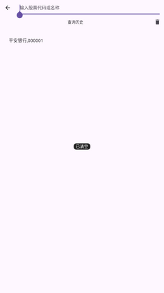 ��į���������°汾��ͼ2