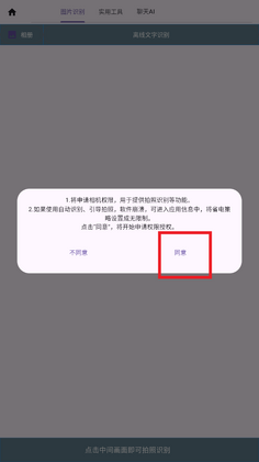 ��į���������°汾��ͼ0