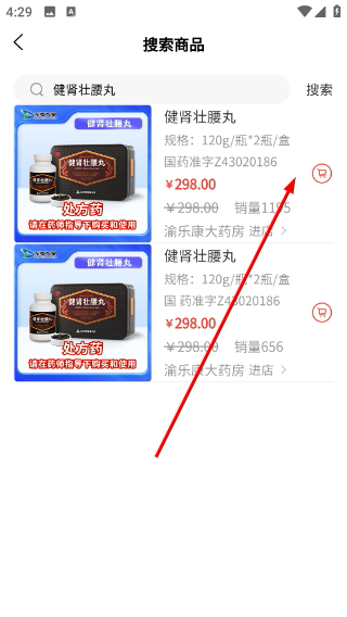 德聚长金1.2.2 最新版截图2