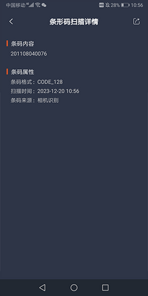 ����ɨ�������°汾��ͼ1