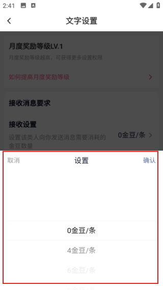 心动开黑手机版6.2.2最新版截图3