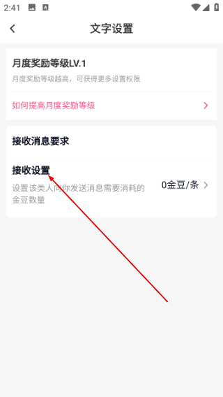 心动开黑手机版6.2.2最新版截图0