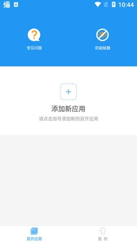冷颜国体新框架最新版本9.2.1最新版截图2