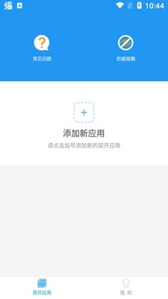 ���չ����¿�����°汾��ͼ2