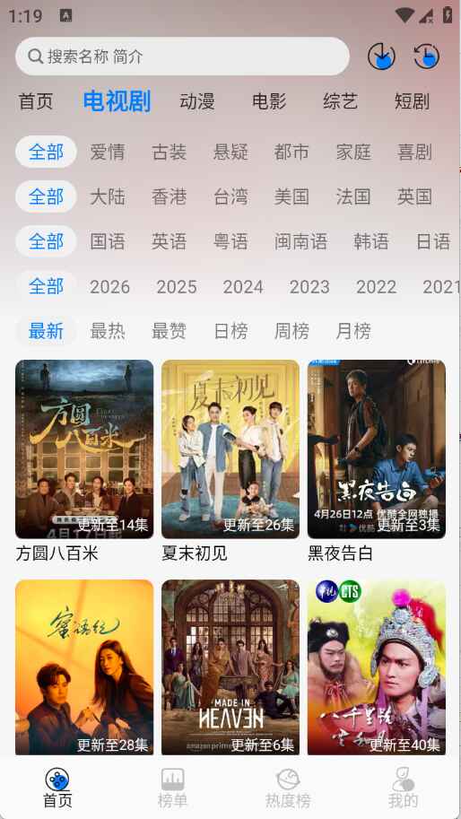 星空4k软件1.1.1安卓版截图3
