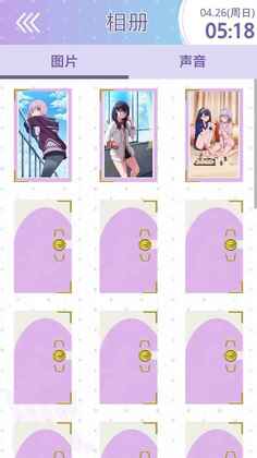 GRIDMAN ALARM闹钟app截图3