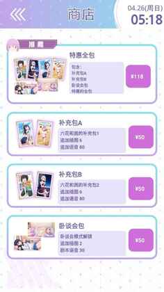 GRIDMAN ALARM闹钟app截图2