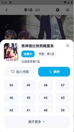 ������������app��ͼ3