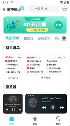 С�������ٷ����ͼ1