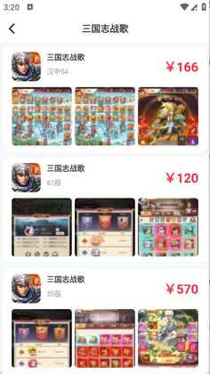 零壹玩手游宝官方正版截图0