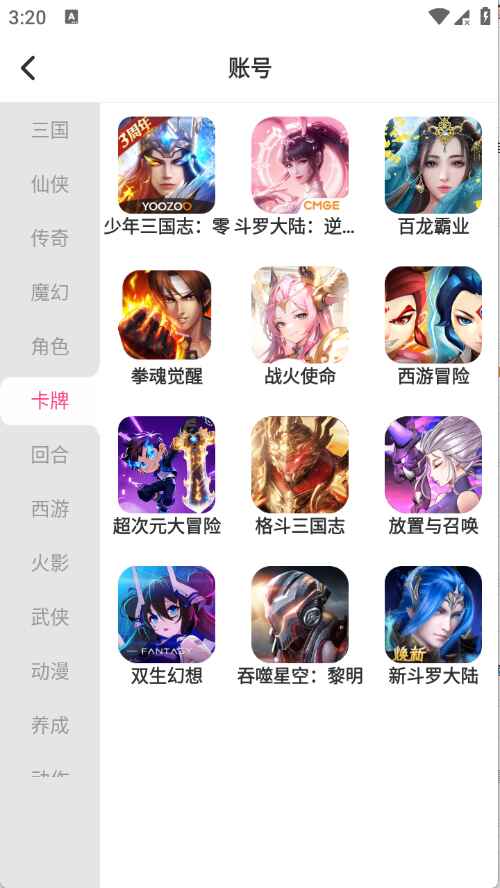 ��Ҽ�����α��ٷ�����1.0.0 �ֻ����ͼ1