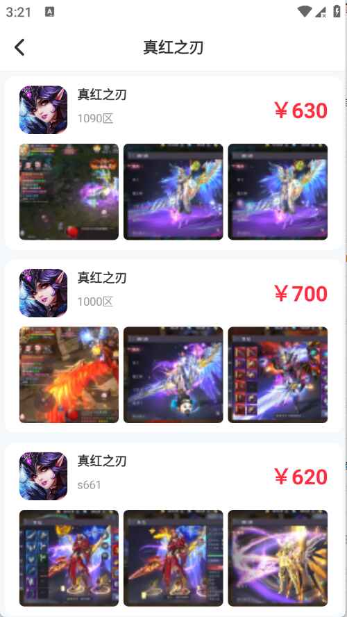 ��Ҽ�����α��ٷ�����1.0.0 �ֻ����ͼ2