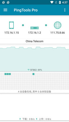 PingTools Pro���°汾��ͼ3