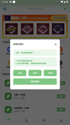 ��׻��ʺ��ӹٷ����ͼ2