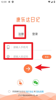 ���ִ��ռ����°汾��ͼ2