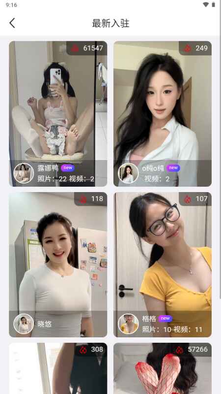 小雷达软件1.1.05安卓版截图1