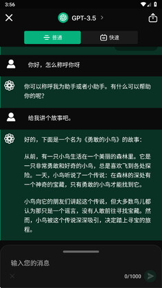 ai����������ѽ�ͼ2