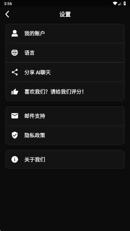 ai�����������1.0.5��׿���ͼ3