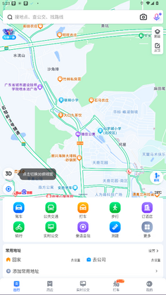 �ٶȵ�ͼ��������氲װ����ͼ0
