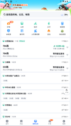 �ٶȵ�ͼ��������氲װ����ͼ2