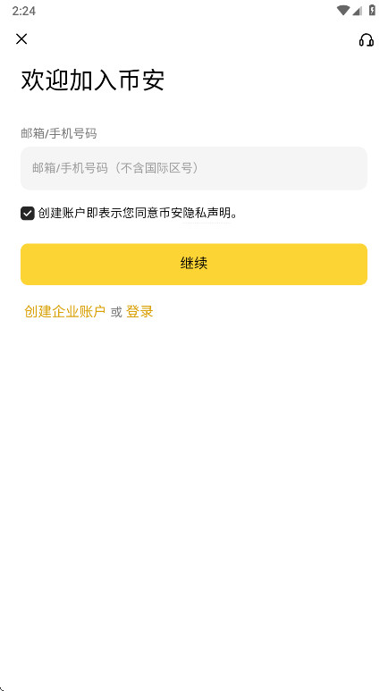 BA�ܸ�ƽ̨app3.16.4��׿���ͼ0