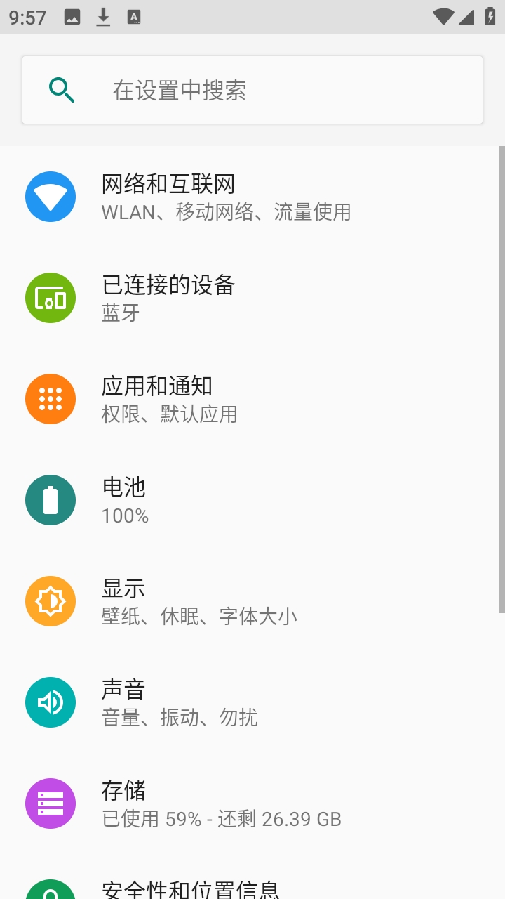 Flue官方版beta1.2安卓版截图0