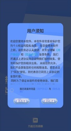 ������������app��ͼ0
