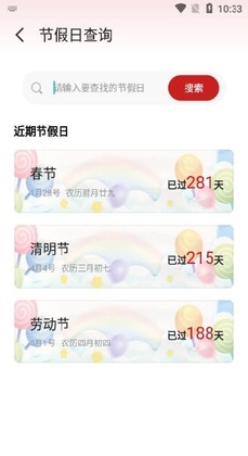 ������������app��ͼ1