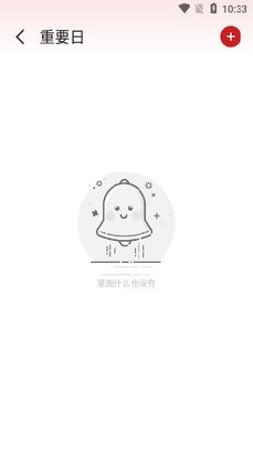 ������������app��ͼ2