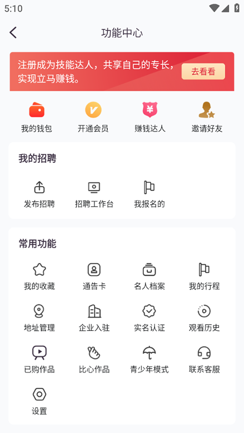 ���޹ٷ���3.4.23 ���°��ͼ0