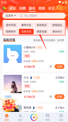 ���޹ٷ����ͼ2