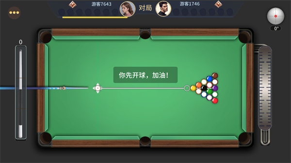 ����̨������1.0.1��׿���ͼ1