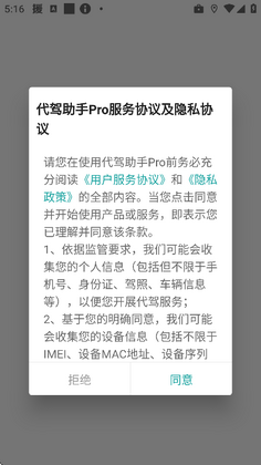 ��������pro�ֻ����ͼ0