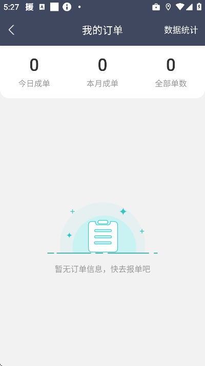 ��������pro�ֻ���3.4.2��׿���ͼ3
