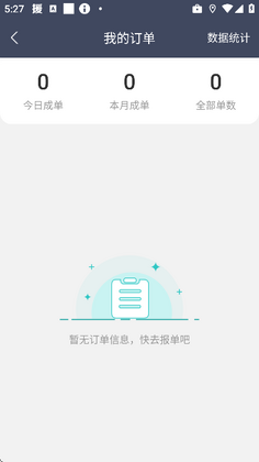 ��������pro�ֻ����ͼ3