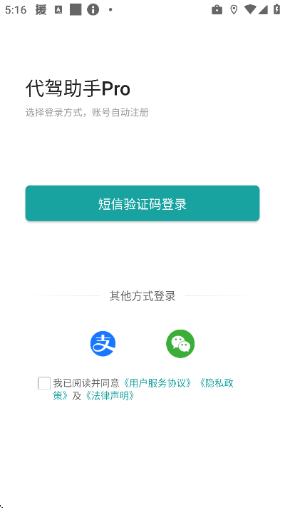 ��������pro�ֻ���3.4.2��׿���ͼ1