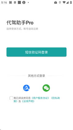 ��������pro�ֻ����ͼ1