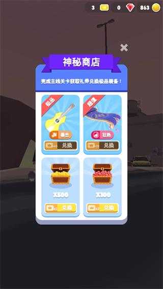 �̼�Ħ����Ϸ1.0��׿���ͼ0
