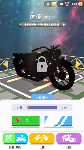 �̼�Ħ����Ϸ1.0��׿���ͼ1