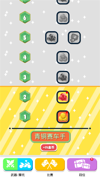 �̼�Ħ����Ϸ1.0��׿���ͼ2