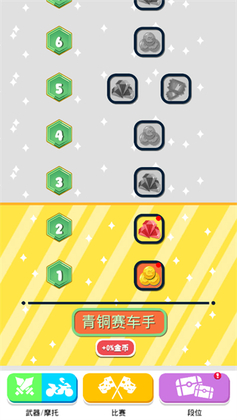 �̼�Ħ����Ϸ��ͼ2