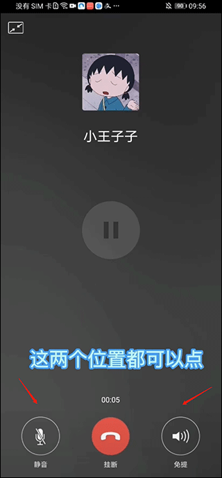 歪一点截图app官方版2.3.4手机版截图2