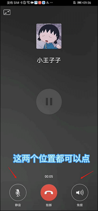 歪一点截图app官方版截图2