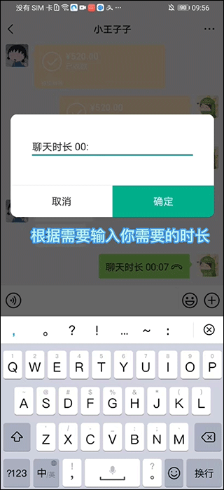 歪一点截图app官方版2.3.4手机版截图1