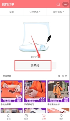 �������ֻ�ά�����°汾��ͼ0